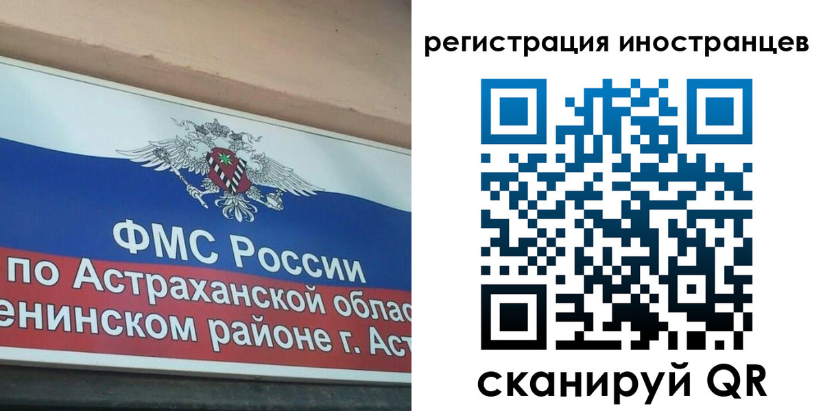 прописка штамп в Димитровграде