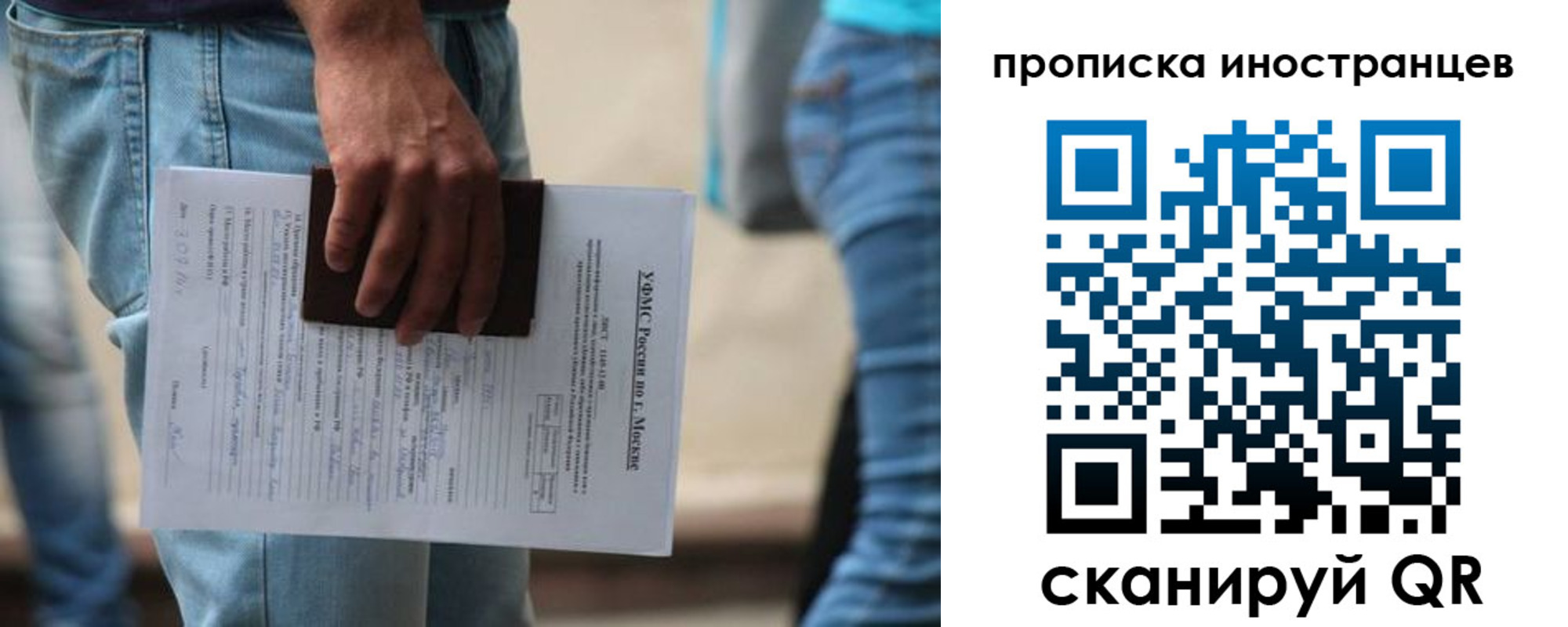 где прописаться в Димитровграде